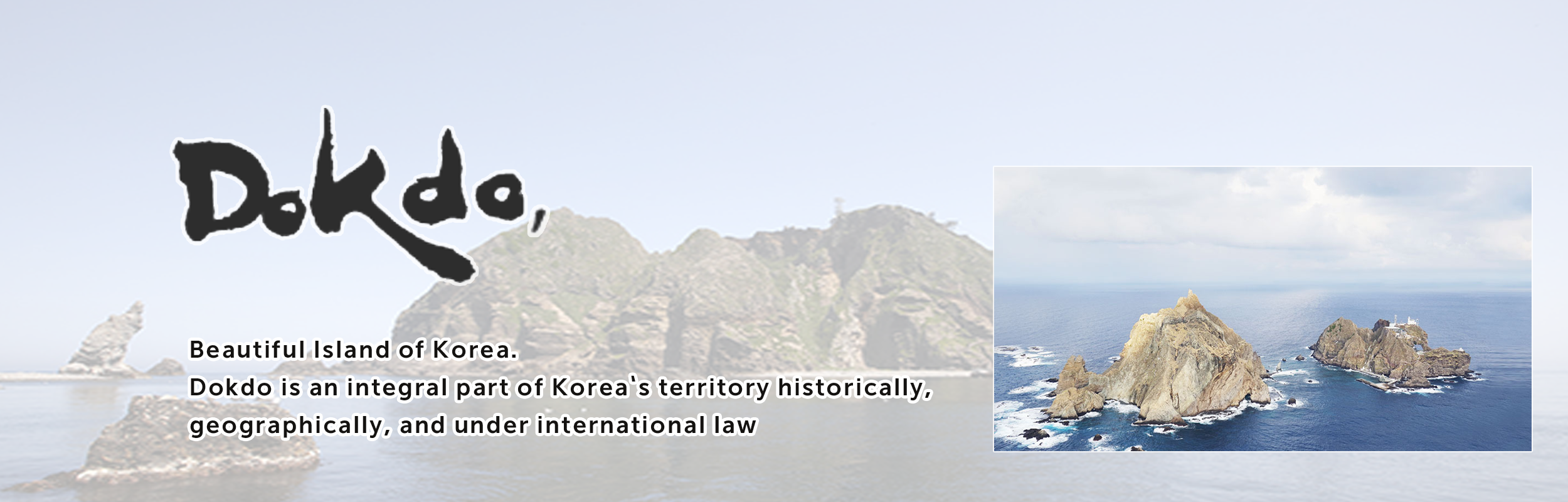 dokdo2500.png
